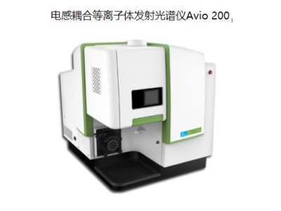 桑植珀金埃尔默ICP Avio 200